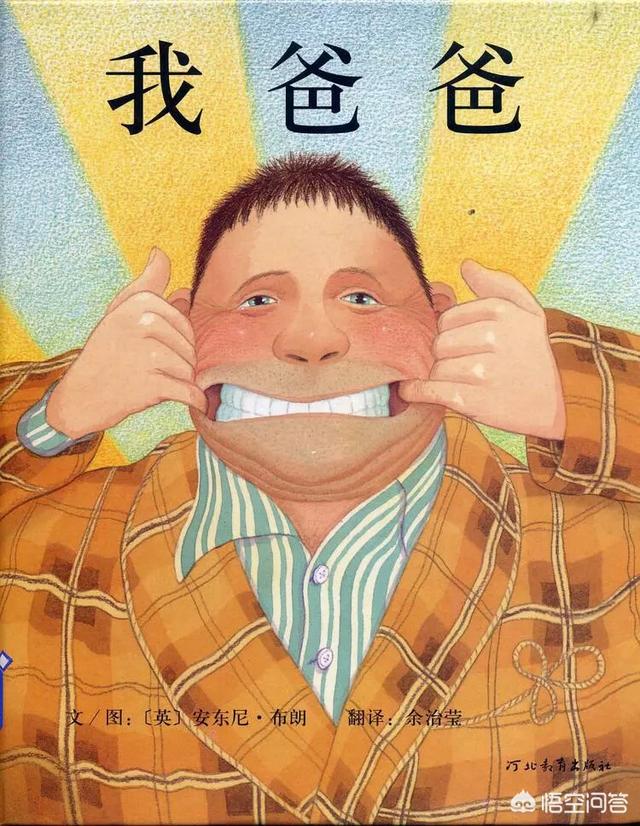 0到3岁的宝宝有必要开始看书吗？有什么比较适合的书籍推荐？