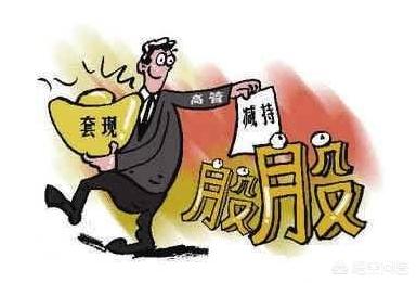 如何避免成为一个肥腻的中年妇女