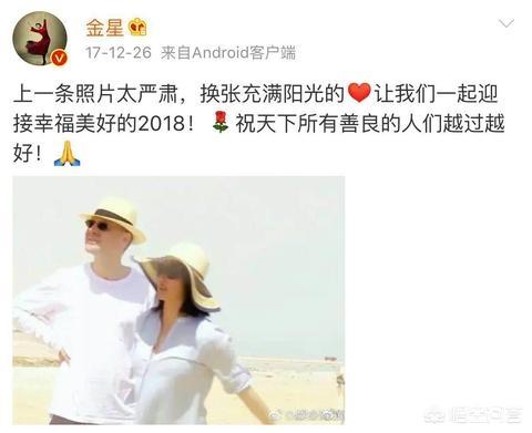 金星52岁生日:如何看待金星在自己51岁生日的时候宣布复婚的这件事？