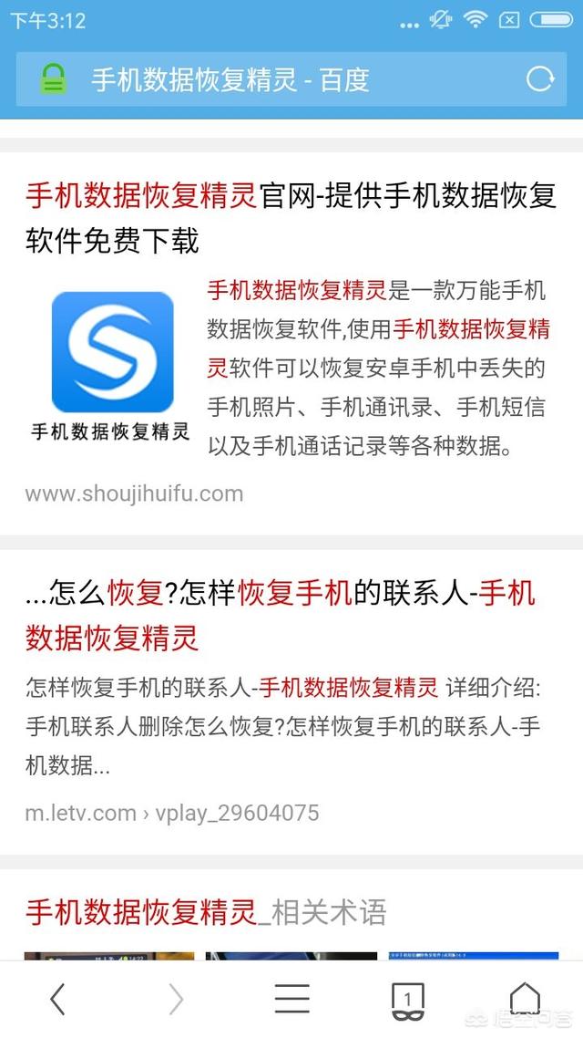 微信聊天记录删错了怎么恢复呢(怎么恢复微信聊天记录)