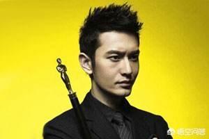 黄晓明再发声明:黄晓明对操控股票案的声明你服气吗？