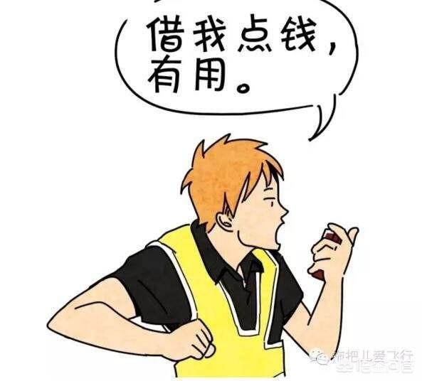 阿希实验:如何认识和看待从众行为的经典实验研究？