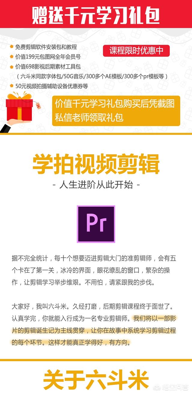 新手怎么学习视频剪切？