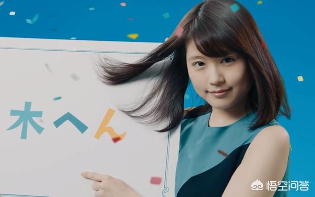 头条问答 日本当红的女明星有哪些 影视观察家的回答 0赞
