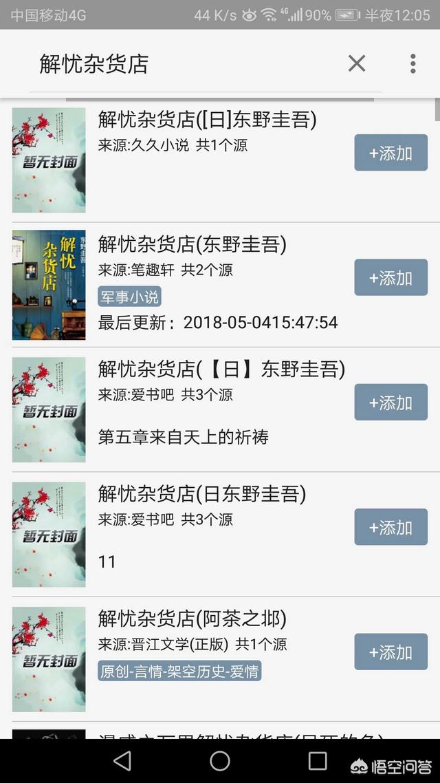 在哪里有大量免费的电子书可以阅读？