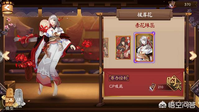 《阴阳师》中培养两个彼岸花可以吗？有哪些利弊？