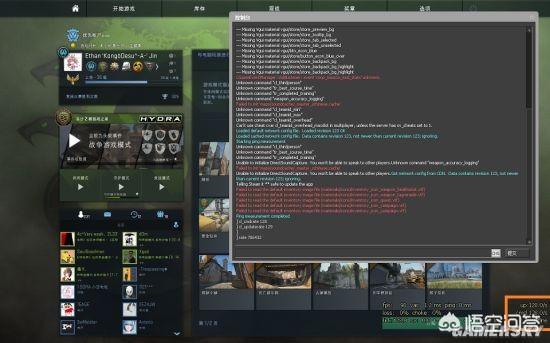CSGO里的控制台在游戏界里是一种什么样的存在？