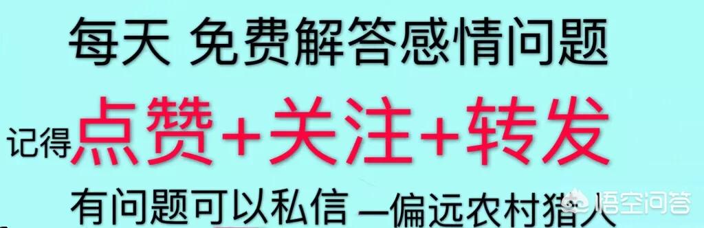 女朋友跟我谈恋爱了，女朋友跟我谈恋爱了还加男生微信