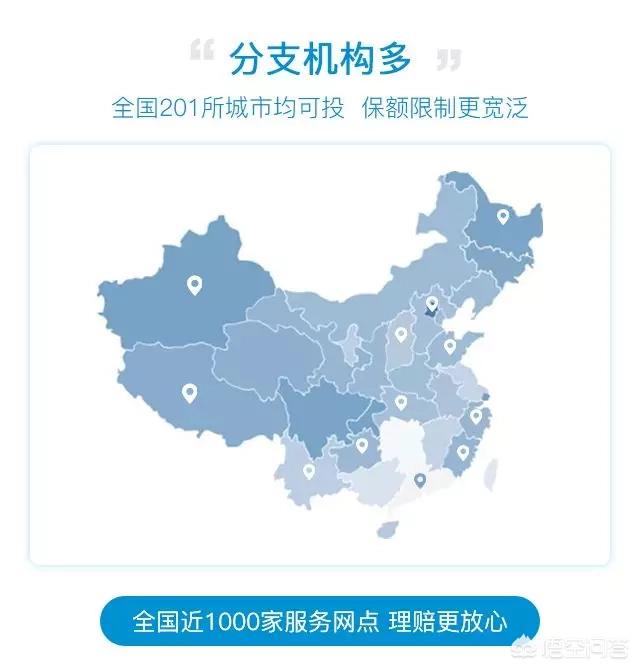 适合但自己的三个问题:重疾险轻症赔三次有必要吗？该如何选择适合自己的<a href=https://maguai.com/list/88-0-0.html target=_blank class=infotextkey>保险</a>？(重疾轻症赔付次数多重要吗)