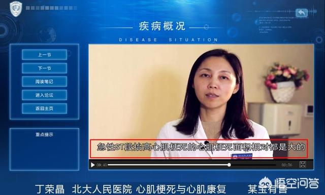 叶小宝死于心脏麻痹:心脏病患者死于凌晨三四点是什么原因？