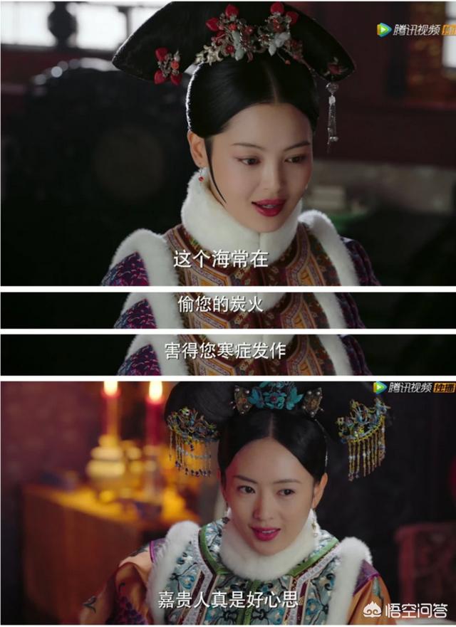 如懿传演员表:如何评价辛芷蕾在《如懿传》中塑造的角色嘉贵人辛芷蕾的演技如何