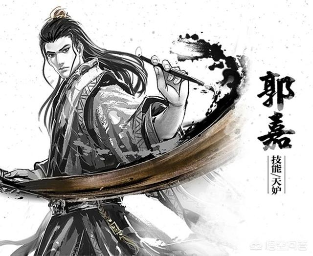 三国鬼才郭嘉是怎么死的？