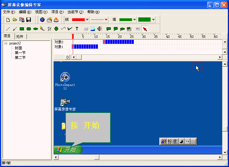 <a href=https://maguai.com/list/107-0-0.html target=_blank class=infotextkey>微商</a>大师破解版百度云:有什么好用且免费的录屏软件吗？
