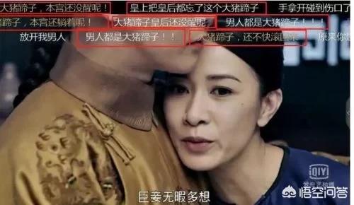 大猪蹄子:网络用语大猪蹄子是什么意思？