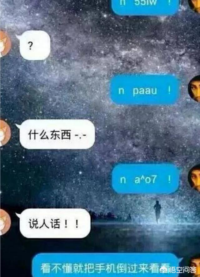 表白的另类表达方式有哪些