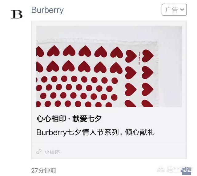微信<a href=https://maguai.com/list/59-0-0.html target=_blank class=infotextkey>社区</a>电商:为什么微信不做移动电商呢？