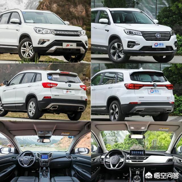 吉利汽车和长安汽车哪个质量可靠一点？插图28