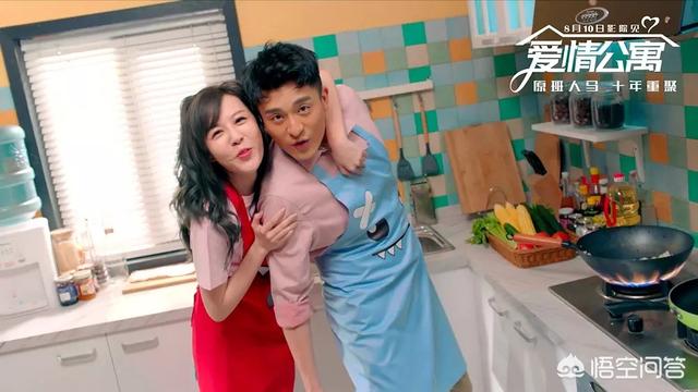 爱情公寓电影彩蛋:如何看待《爱情公寓》大电影最后彩蛋邓家佳喊话王传君？