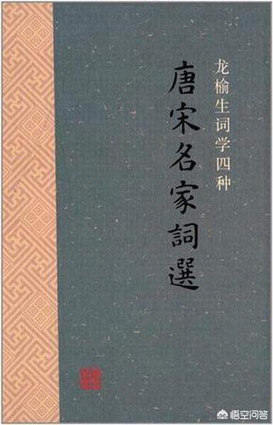 中国古代有哪些专业作家和诗人？