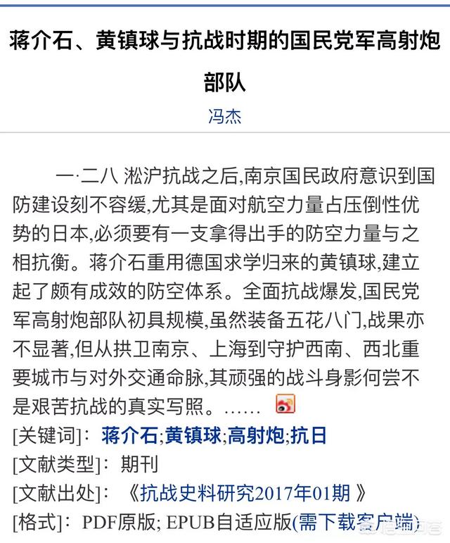 七七事变时间地点:你知道卢沟桥事变的卢沟桥在哪么？