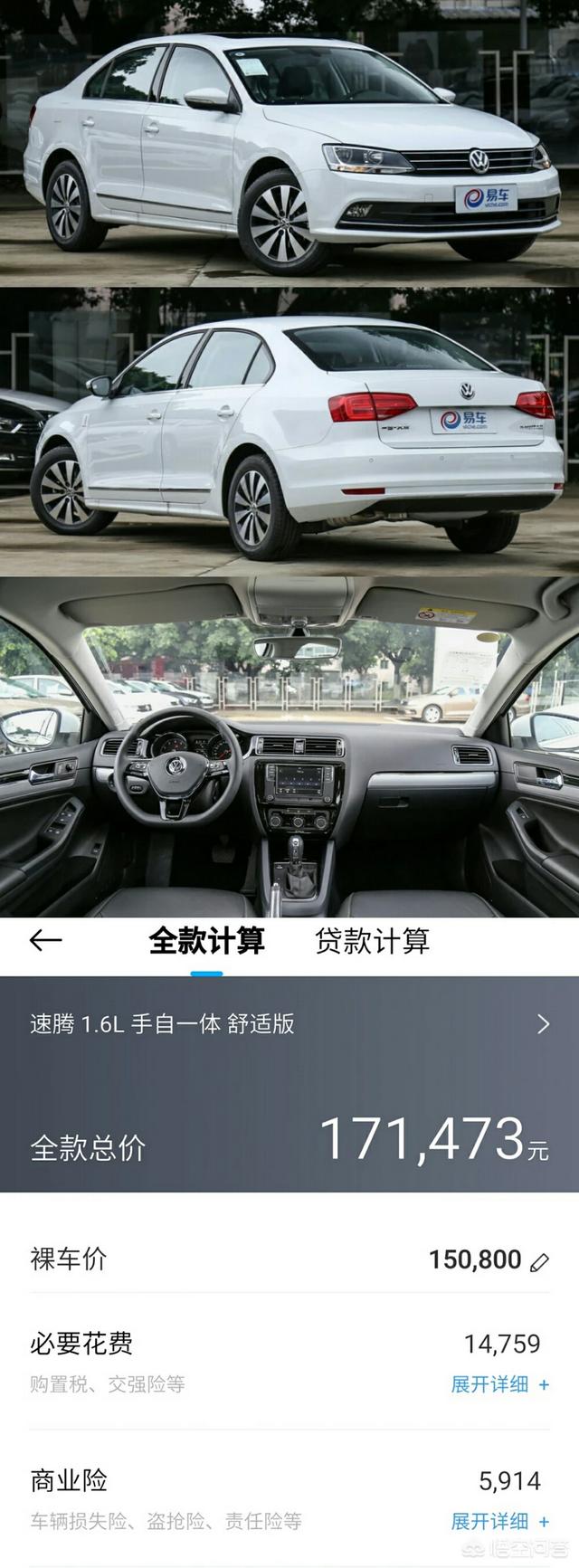 15万落地家用合资轿车有什么好的推荐吗 弗子非非汽车网