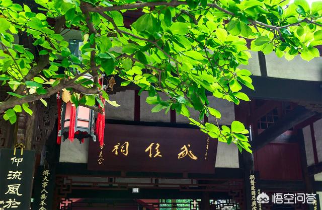 两个人去成都，大概需要多少钱？