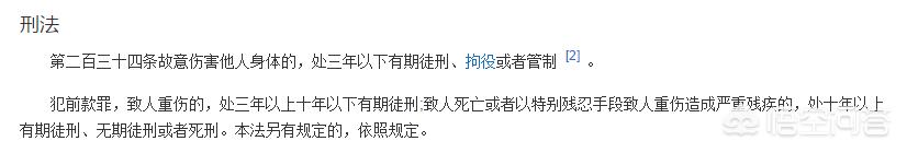 狗咬死人:你对狗咬死人，狗主人判刑三年并赔款三十多万元的事情怎么看？