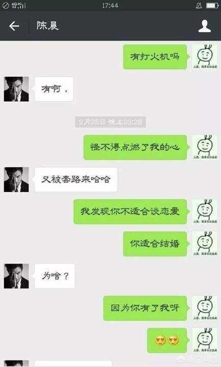 怎样跟女生聊天才能让她感兴趣(怎么引起别人的聊天兴趣)