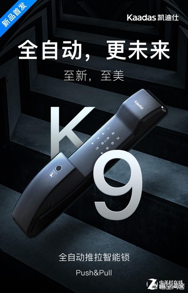 安全智能锁:具有联网的智能锁你觉得安全么