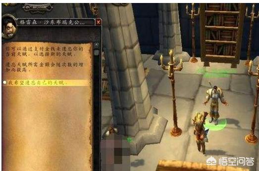 齐牛王:怎么才能证明你是魔兽世界的老玩家？