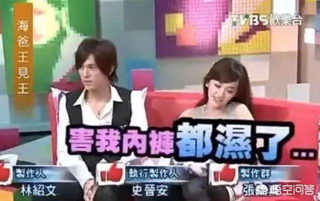 坤达陈意涵:陈意涵承认怀孕， 孩子爸爸许富翔是谁？