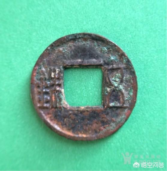 汉代五铢钱:大五帝钱是哪几枚钱币，怎么样？