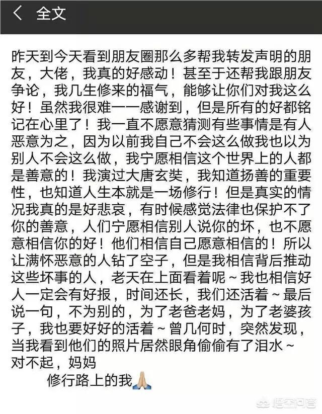 黄晓明伴娘团:黄晓明结婚时请遍半个娱乐圈，出事时仅3人力挺，你怎么看？