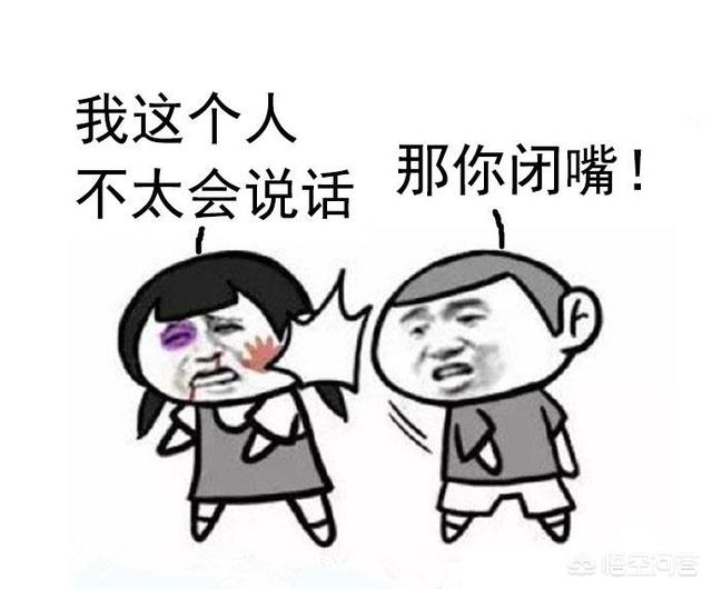 凯安梗碑气不好:男生的哪些行为在女生眼里很减分？