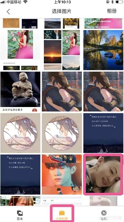 怎么样发<a href=https://maguai.com/list/256-0-0.html target=_blank class=infotextkey><a href=https://maguai.com/list/256-0-0.html target=_blank class=infotextkey>朋友圈</a></a>文字和图片:如何给<a href=https://maguai.com/list/256-0-0.html target=_blank class=infotextkey><a href=https://maguai.com/list/256-0-0.html target=_blank class=infotextkey>朋友圈</a></a>的图片添加上文字或者日期呢？