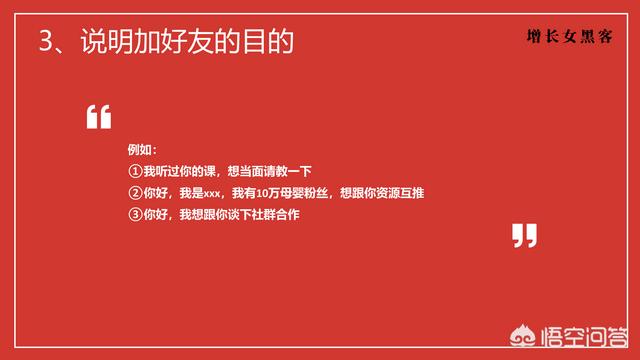 加陌生人微信方法嘛:加他人微信被拒怎么办？如何才能加上对方的微信？