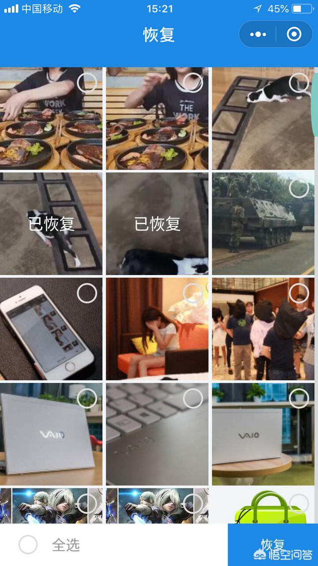 微信<a href=https://maguai.com/list/256-0-0.html target=_blank class=infotextkey><a href=https://maguai.com/list/256-0-0.html target=_blank class=infotextkey>朋友圈</a></a>的照片删除了怎么恢复:怎么可以找到微信<a href=https://maguai.com/list/256-0-0.html target=_blank class=infotextkey><a href=https://maguai.com/list/256-0-0.html target=_blank class=infotextkey>朋友圈</a></a>曾经删除过的照片？(微信<a href=https://maguai.com/list/256-0-0.html target=_blank class=infotextkey><a href=https://maguai.com/list/256-0-0.html target=_blank class=infotextkey>朋友圈</a></a>的照片删除了怎么恢复)