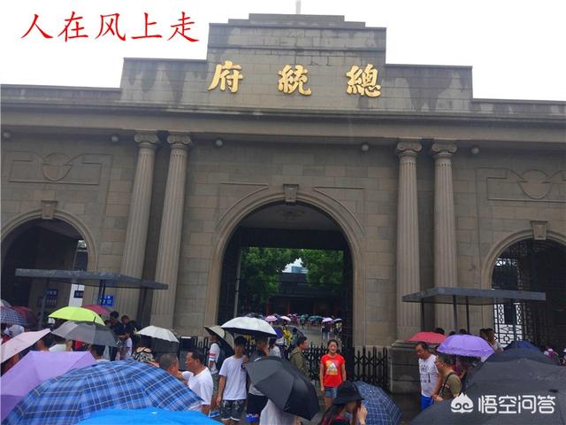 南京<a href=https://maguai.com/list/52-0-0.html target=_blank class=infotextkey>旅游</a>微信公众号:有哪些<a href=https://maguai.com/list/52-0-0.html target=_blank class=infotextkey>旅游</a>微信公众号值得关注？