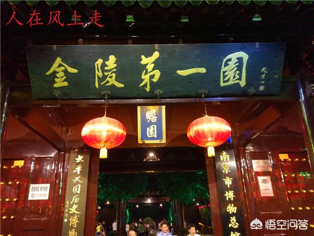 南京<a href=https://maguai.com/list/52-0-0.html target=_blank class=infotextkey>旅游</a>微信公众号:有哪些<a href=https://maguai.com/list/52-0-0.html target=_blank class=infotextkey>旅游</a>微信公众号值得关注？