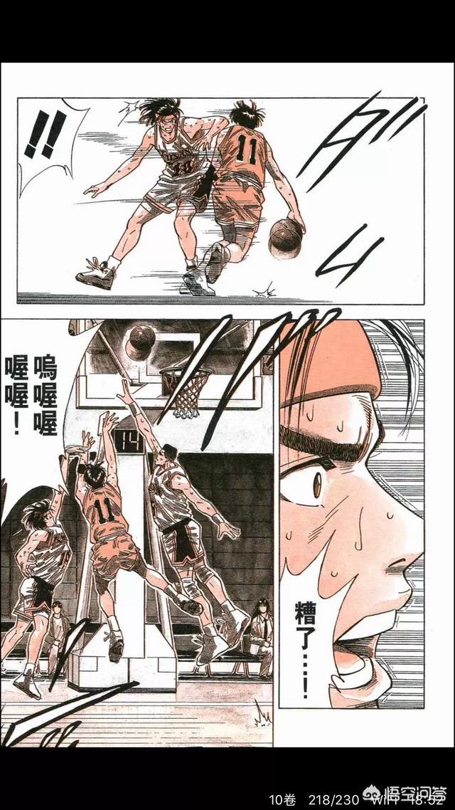 头条问答 为何流川枫一直把仙道当做对手 却没有怎么挑战过牧绅一 63个回答