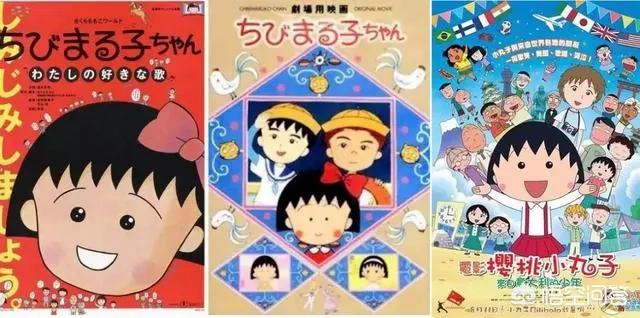 《樱桃小丸子》作者樱桃子病逝，童年动画的时代将落幕了吗？