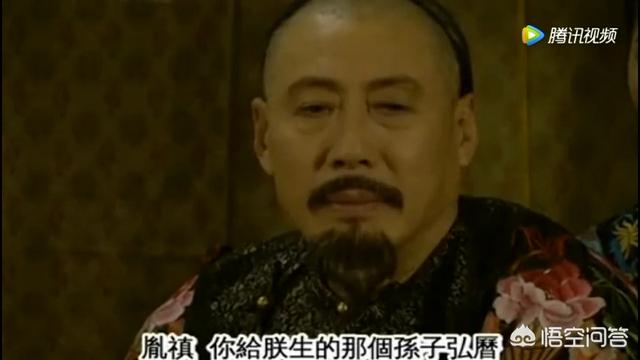 固伦温宪公主:《雍正王朝》里，康熙突然晋封乌雅氏为皇贵妃，这是为什么