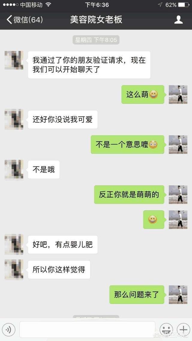 有没有什么和女生聊天的技巧(情商高的聊天语句900句)