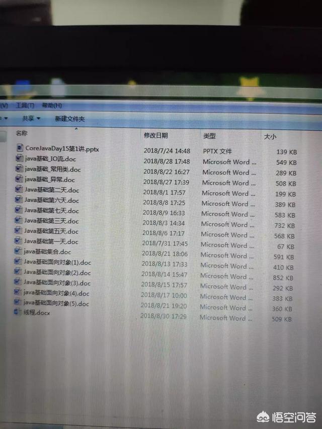 如果想成为一个入门级的java程序员,需要掌握什么技能呢？