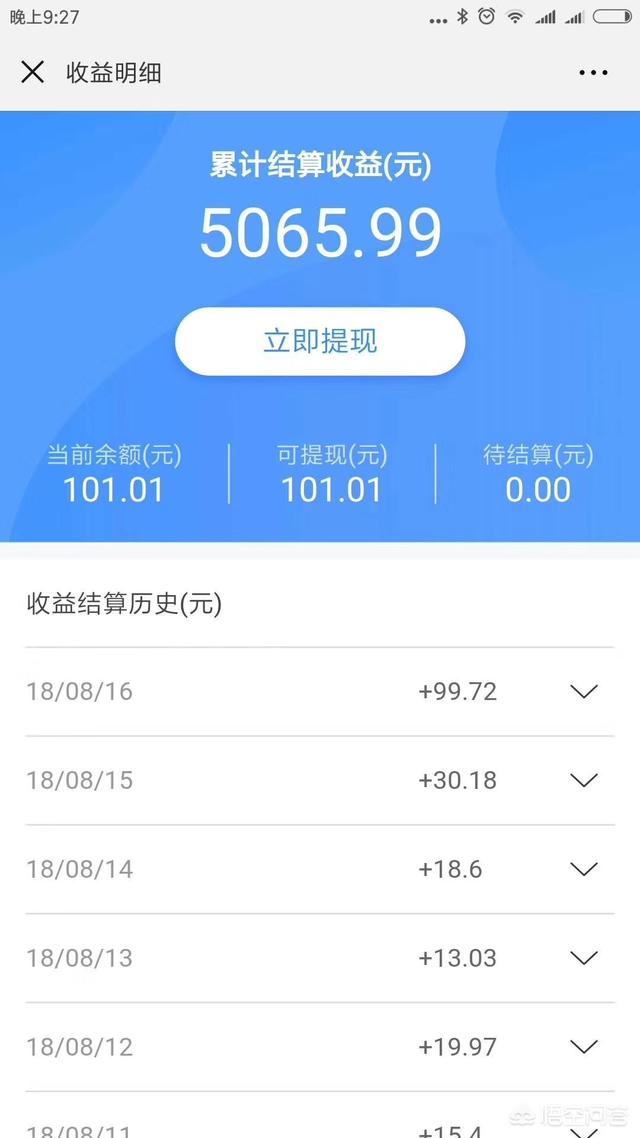 有哪些可以真实提款的兼职APP介绍？