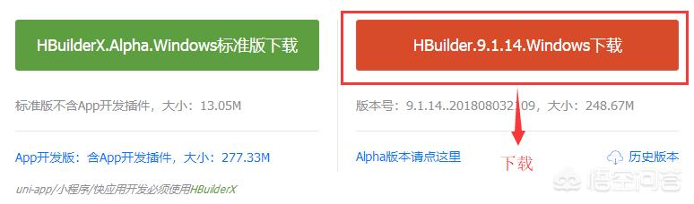 如何将html打包成一个app(html怎么打包成app)