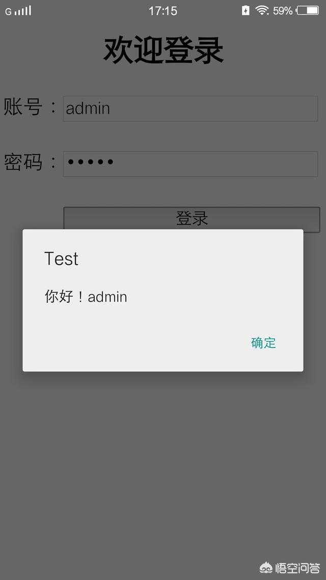 如何将html打包成一个app(html怎么打包成app)