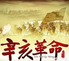 清末历史事件，1815年清朝发生过什么大事