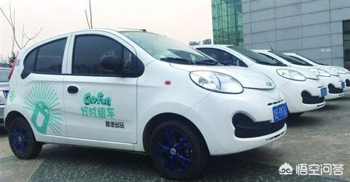青岛扫码电动汽车，青岛市区有好多共享小汽车，是哪个公司的？怎么开啊？