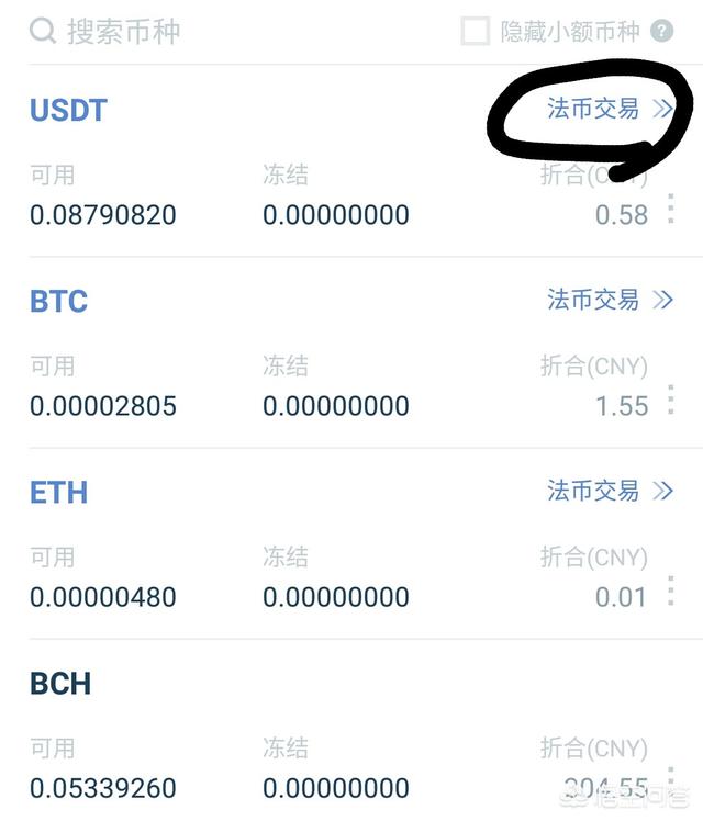 火币比特币edu火币比特币手机app怎么充值钱进去